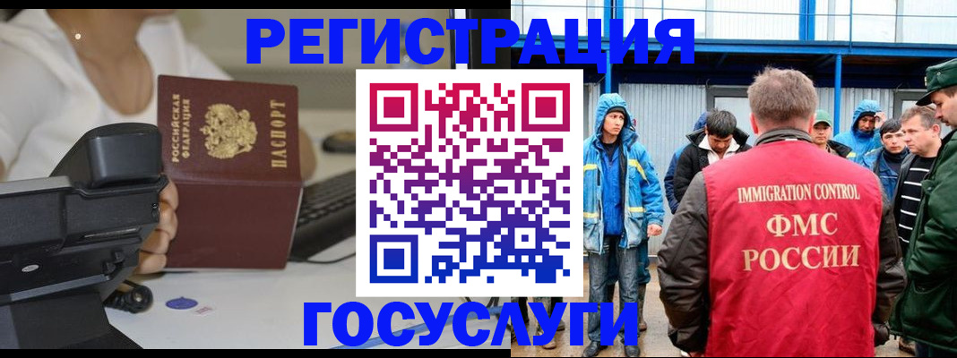 где прописаться в Волосово